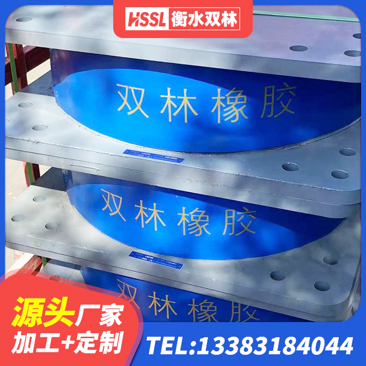 麦积区建筑天然橡胶隔震支座源头工厂 麦积区成品橡胶隔震支座 麦积区钢连廊用建筑抗震支座生产厂家 麦积区HDR500高阻尼建筑隔震支座 - 第7张