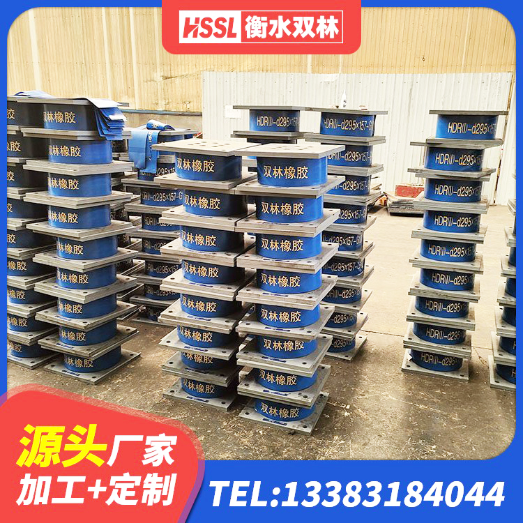 麦积区建筑天然橡胶隔震支座LNR 麦积区LNR700橡胶隔震支座源头工厂 麦积区建筑有铅芯隔震支座源头工厂 麦积区建筑隔震支座LNRP厂家 - 第5张