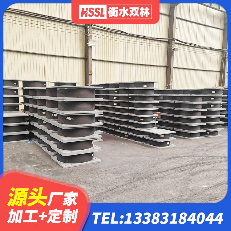 麦积区LNR300天然隔震支座源头工厂 麦积区建筑隔震建筑的隔震支座源头工厂 麦积区橡胶建筑支座厂家电话 麦积区LRB建筑隔震支座厂商生产厂家 - 第5张