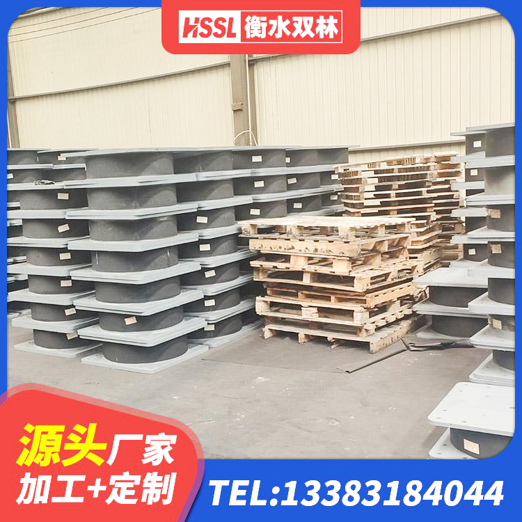 麦积区抗震高阻尼支座 麦积区隔震支座800源头工厂 麦积区天然LNR橡胶支座生产厂家 麦积区HDR600高阻尼橡胶支座