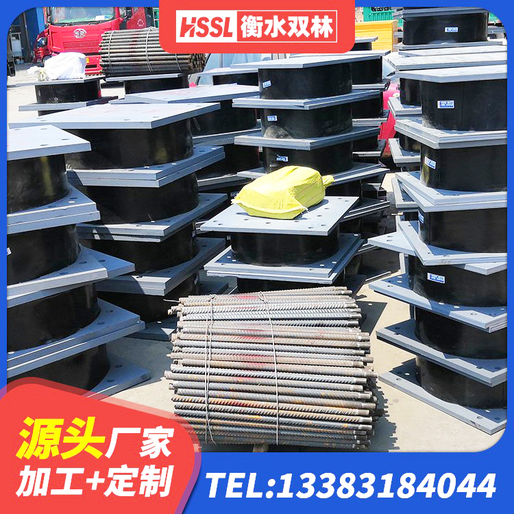 麦积区叠层隔震支座厂家电话 麦积区高阻尼建筑隔震支座厂家 麦积区国内隔震橡胶支座厂家 麦积区隔震支座LNR300厂家 - 第9张