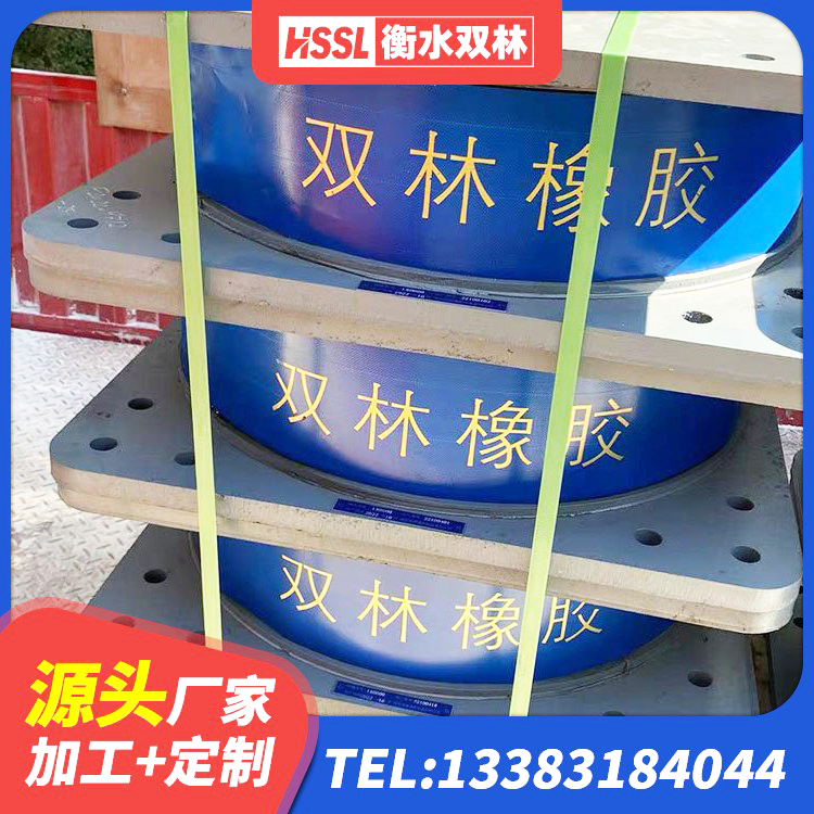 麦积区叠层隔震支座厂家电话 麦积区高阻尼建筑隔震支座厂家 麦积区国内隔震橡胶支座厂家 麦积区隔震支座LNR300厂家 - 第8张