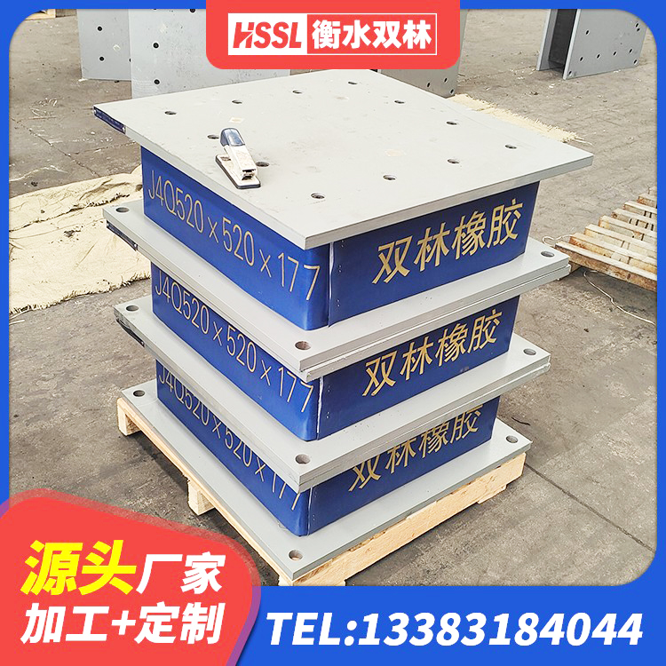 麦积区LNR天然橡胶支座厂家电话 麦积区天然隔震支座LNR1000-Ⅱ 麦积区LNR系列橡胶支座 麦积区LNR1100隔震橡胶支座生产厂家 - 第5张