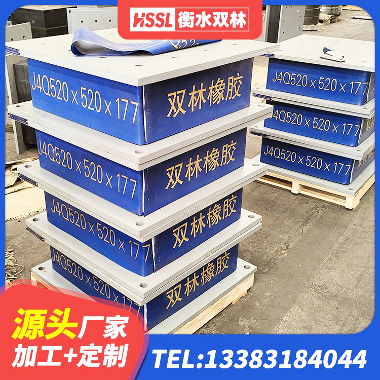 麦积区叠层隔震支座厂家电话 麦积区高阻尼建筑隔震支座厂家 麦积区国内隔震橡胶支座厂家 麦积区隔震支座LNR300厂家 - 第2张
