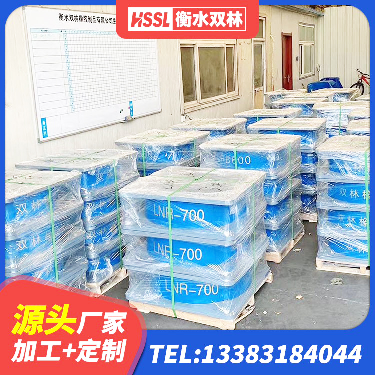 麦积区有铅芯隔震支座什么价格 麦积区LNR隔震支座600源头工厂 麦积区LRB橡胶隔震支座1100厂家 麦积区HDR(I)支座厂家 - 第6张