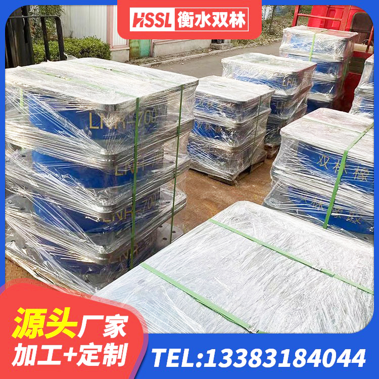 麦积区建筑天然橡胶隔震支座LNR 麦积区LNR700橡胶隔震支座源头工厂 麦积区建筑有铅芯隔震支座源头工厂 麦积区建筑隔震支座LNRP厂家 - 第4张