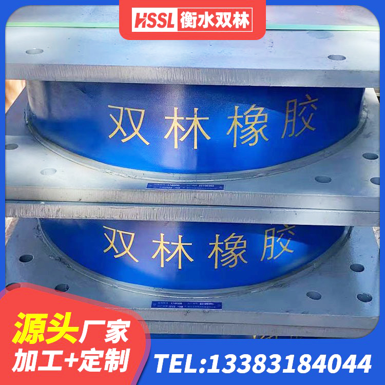 麦积区圆形高阻尼隔震橡胶支座厂家电话 麦积区LNR隔震支座1000 麦积区LNR600天然橡胶支座 麦积区建筑橡胶铅芯支座 - 第6张