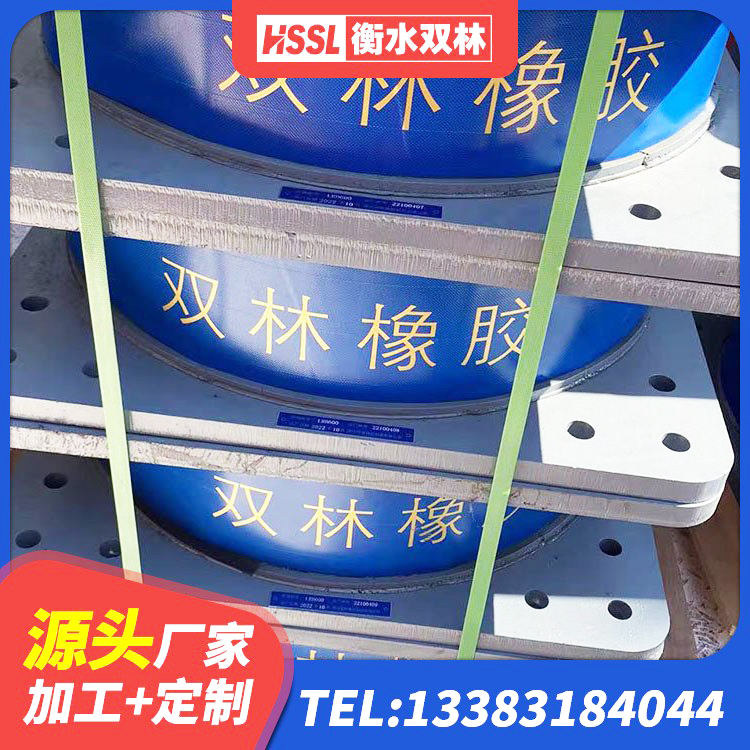 麦积区建筑基础隔震支座源头工厂 麦积区建筑减隔震支座什么价格 麦积区LRB橡胶隔震支座1100 麦积区LRB型隔震支座源头工厂 - 第10张