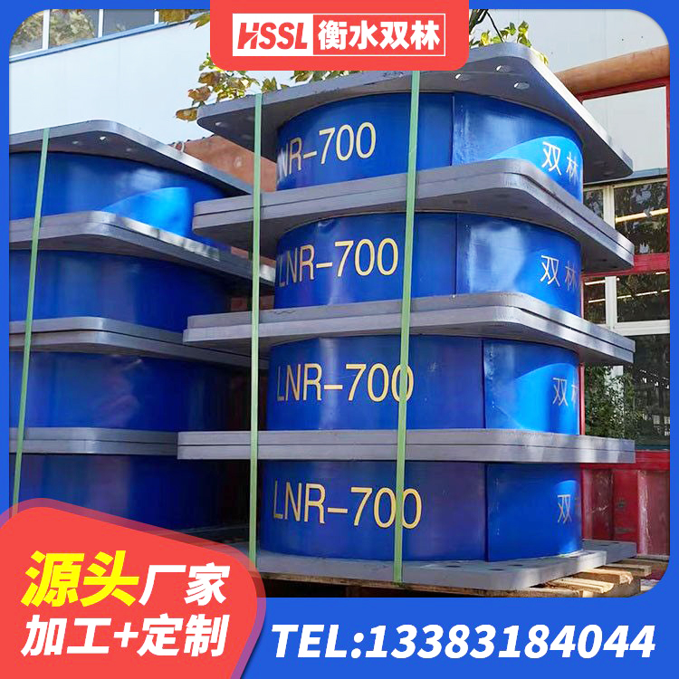 麦积区叠层隔震支座厂家电话 麦积区高阻尼建筑隔震支座厂家 麦积区国内隔震橡胶支座厂家 麦积区隔震支座LNR300厂家 - 第4张
