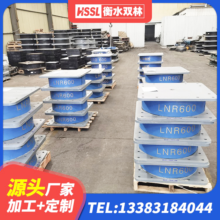 麦积区LNR1500橡胶隔震支座什么价格 麦积区LNR300支座什么价格 麦积区防震橡胶隔震支座源头工厂 麦积区HDR1400隔震支座厂家 - 第3张