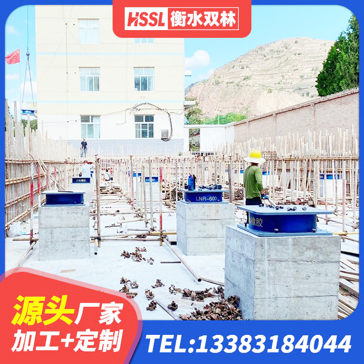 麦积区橡胶减隔震支座源头工厂 麦积区工程支座生产厂家 麦积区建筑预制楼梯隔震支座生产厂家 麦积区水平分散型橡胶支座厂家 - 第7张