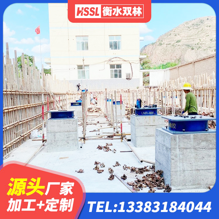 麦积区LNR天然橡胶支座厂家电话 麦积区天然隔震支座LNR1000-Ⅱ 麦积区LNR系列橡胶支座 麦积区LNR1100隔震橡胶支座生产厂家 - 第7张