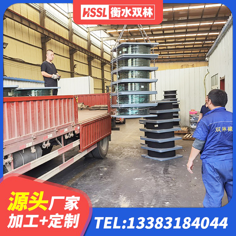 麦积区高阻尼隔震支座报价 麦积区高阻尼减橡胶隔震支座厂家 麦积区铅芯隔震支座LRB900 麦积区铅芯抗震支座装置厂家 - 第8张