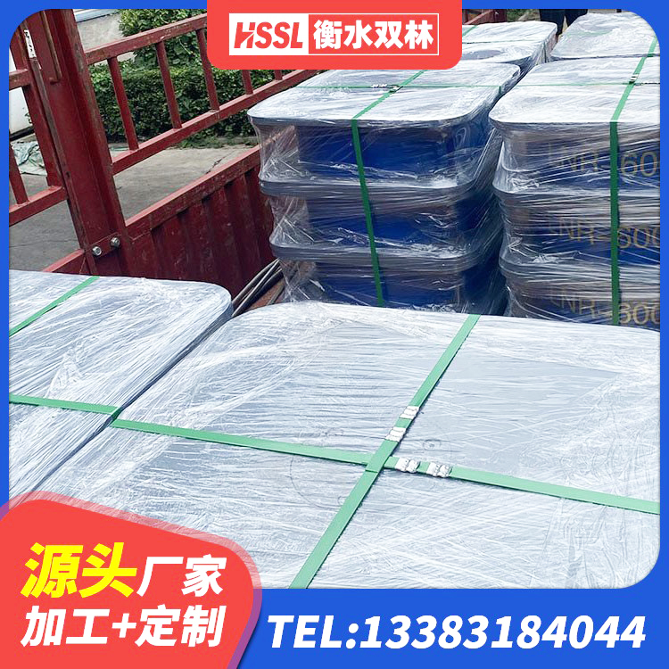 麦积区高阻尼隔震锁定支座厂家 麦积区SHDR较高阻尼隔震支座厂家电话 麦积区建筑高承载力隔震支座 麦积区LNR400橡胶隔震支座 - 第3张