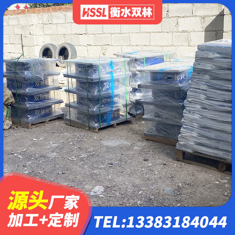 麦积区高阻尼隔震支座报价 麦积区高阻尼减橡胶隔震支座厂家 麦积区铅芯隔震支座LRB900 麦积区铅芯抗震支座装置厂家 - 第6张
