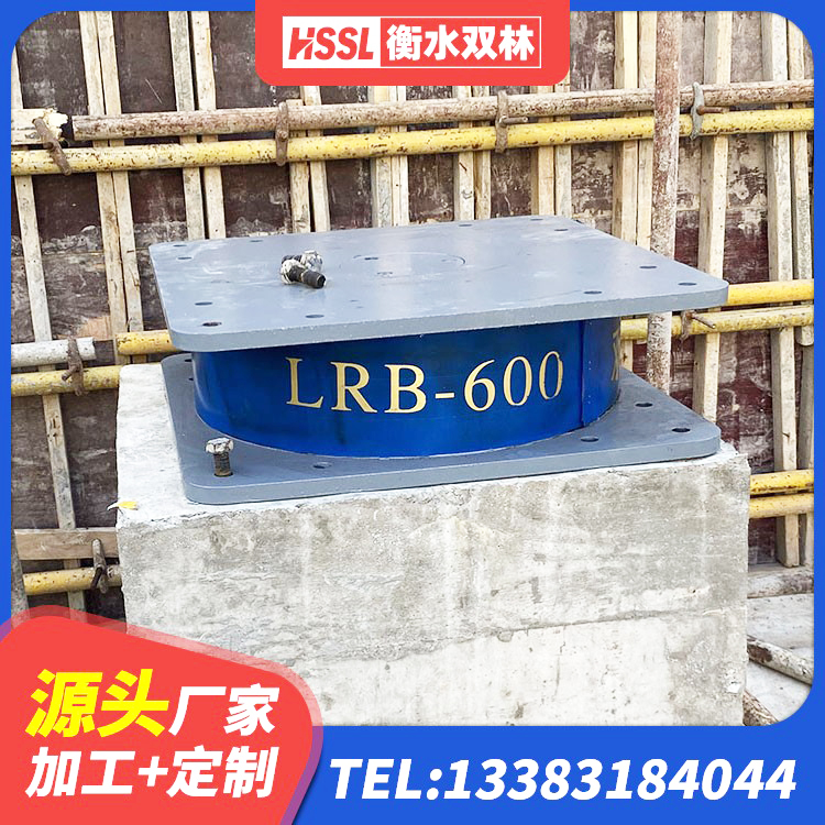 麦积区建筑天然橡胶隔震支座源头工厂 麦积区成品橡胶隔震支座 麦积区钢连廊用建筑抗震支座生产厂家 麦积区HDR500高阻尼建筑隔震支座 - 第2张