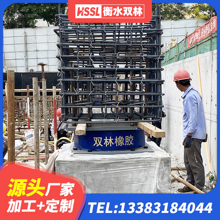 麦积区LNR1500橡胶隔震支座什么价格 麦积区LNR300支座什么价格 麦积区防震橡胶隔震支座源头工厂 麦积区HDR1400隔震支座厂家 - 第6张