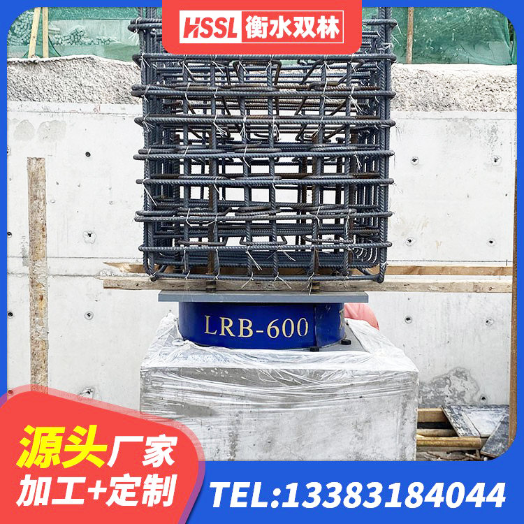 麦积区LRB1400橡胶隔震支座什么价格 麦积区Y4Q铅芯隔震支座厂家电话 麦积区LRB1400隔震支座生产厂家 麦积区天然隔震支座LNR生产厂家 - 第1张