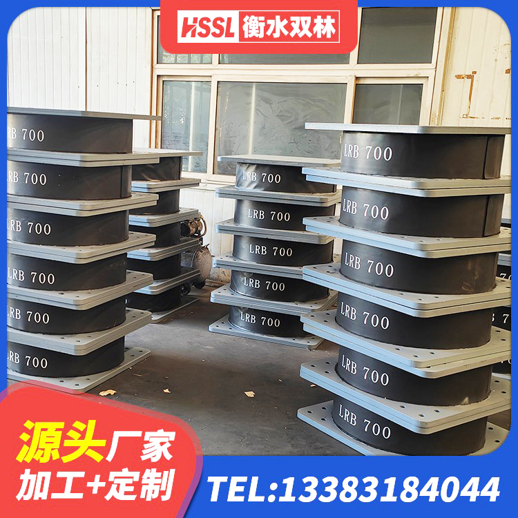麦积区建筑基础隔震支座源头工厂 麦积区建筑减隔震支座什么价格 麦积区LRB橡胶隔震支座1100 麦积区LRB型隔震支座源头工厂
