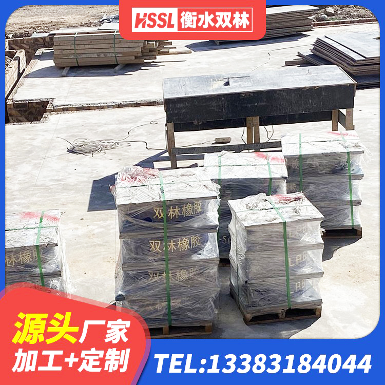 麦积区LNR300天然隔震支座源头工厂 麦积区建筑隔震建筑的隔震支座源头工厂 麦积区橡胶建筑支座厂家电话 麦积区LRB建筑隔震支座厂商生产厂家 - 第3张