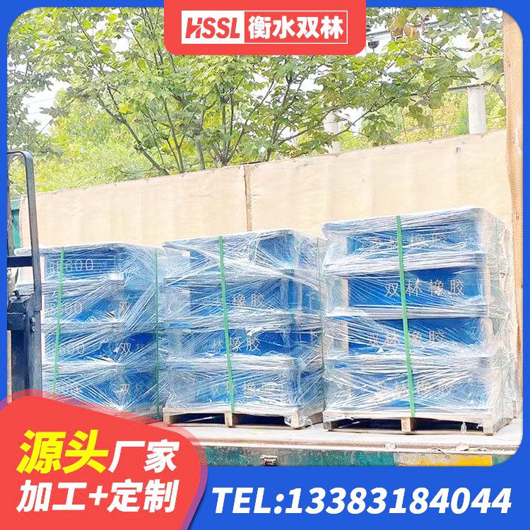 麦积区建筑天然橡胶隔震支座源头工厂 麦积区成品橡胶隔震支座 麦积区钢连廊用建筑抗震支座生产厂家 麦积区HDR500高阻尼建筑隔震支座 - 第6张