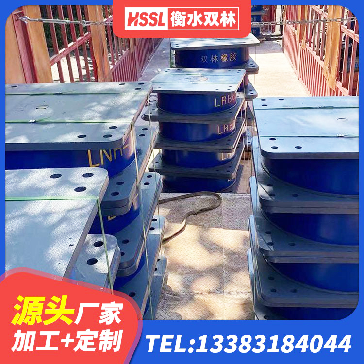 麦积区叠层隔震支座厂家电话 麦积区高阻尼建筑隔震支座厂家 麦积区国内隔震橡胶支座厂家 麦积区隔震支座LNR300厂家 - 第1张