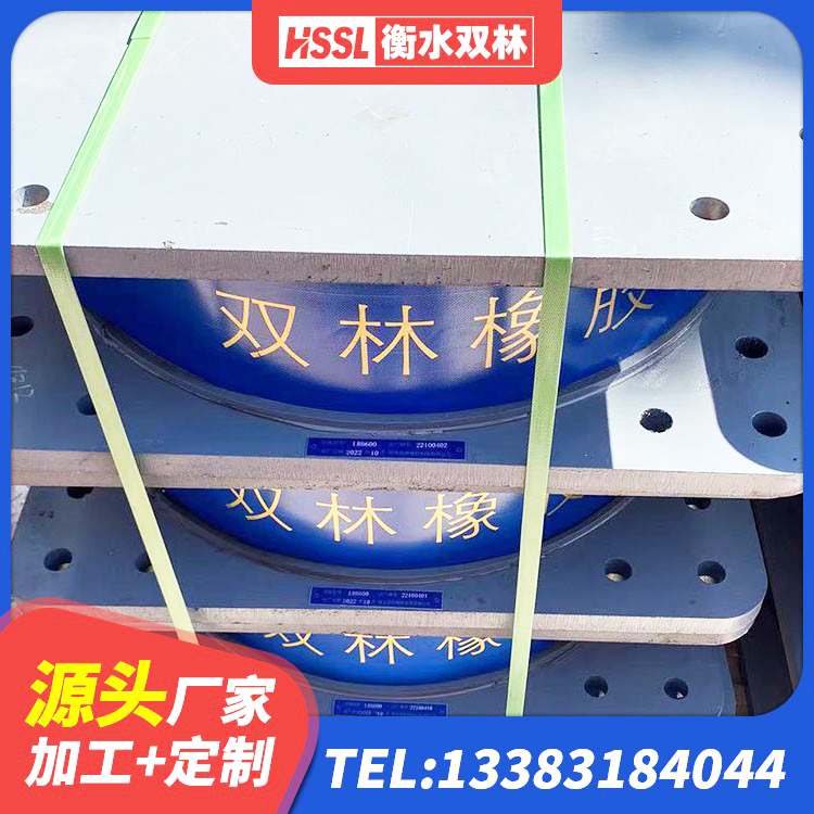 麦积区LNR300天然隔震支座源头工厂 麦积区建筑隔震建筑的隔震支座源头工厂 麦积区橡胶建筑支座厂家电话 麦积区LRB建筑隔震支座厂商生产厂家 - 第1张