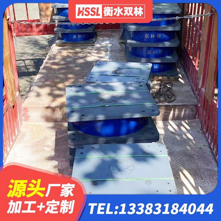 麦积区橡胶隔震垫支座价格 麦积区橡胶楼梯支座厂家 麦积区建筑抗震式隔震支座源头工厂 麦积区LNR1000天然橡胶隔震支座厂家 - 第4张