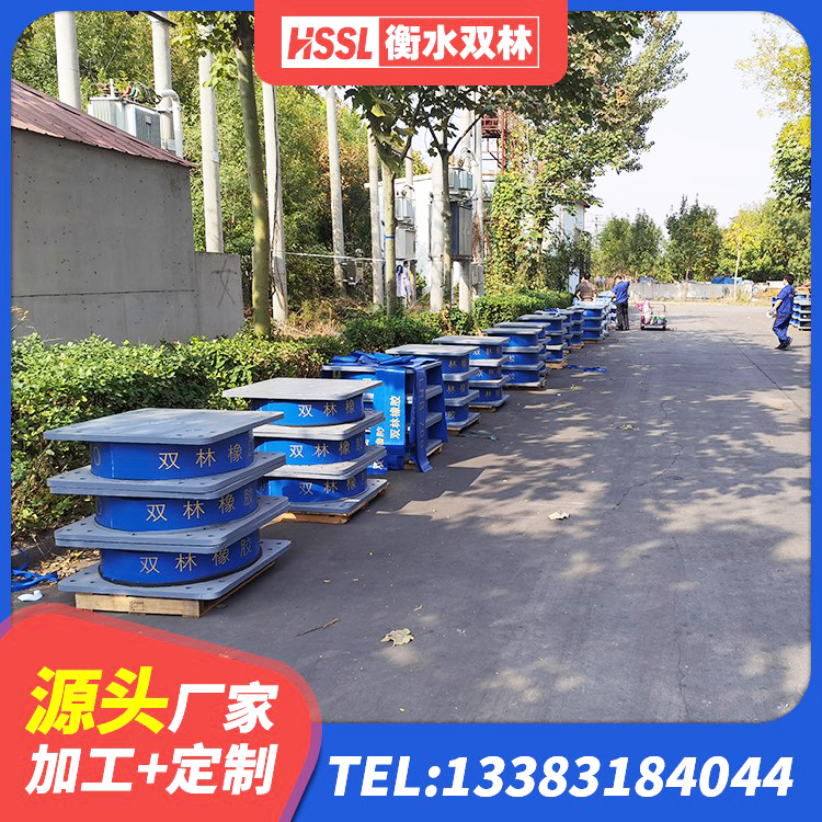 麦积区圆形高阻尼隔震橡胶支座厂家电话 麦积区LNR隔震支座1000 麦积区LNR600天然橡胶支座 麦积区建筑橡胶铅芯支座 - 第7张