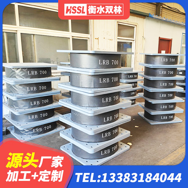 麦积区圆形高阻尼隔震橡胶支座厂家电话 麦积区LNR隔震支座1000 麦积区LNR600天然橡胶支座 麦积区建筑橡胶铅芯支座 - 第4张