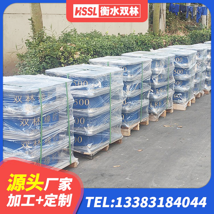 麦积区LRB1400橡胶隔震支座什么价格 麦积区Y4Q铅芯隔震支座厂家电话 麦积区LRB1400隔震支座生产厂家 麦积区天然隔震支座LNR生产厂家 - 第6张