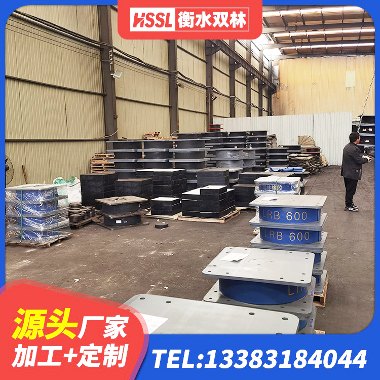 麦积区LNR水平力分散力型隔震支座生产厂家 麦积区天然橡胶隔震支座LNR1000-Ⅱ厂家 麦积区建筑楼梯隔震支座 麦积区隔震支座LNR-700报价 - 第4张