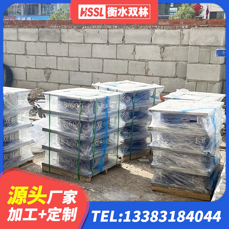 麦积区建筑天然橡胶隔震支座源头工厂 麦积区成品橡胶隔震支座 麦积区钢连廊用建筑抗震支座生产厂家 麦积区HDR500高阻尼建筑隔震支座 - 第8张