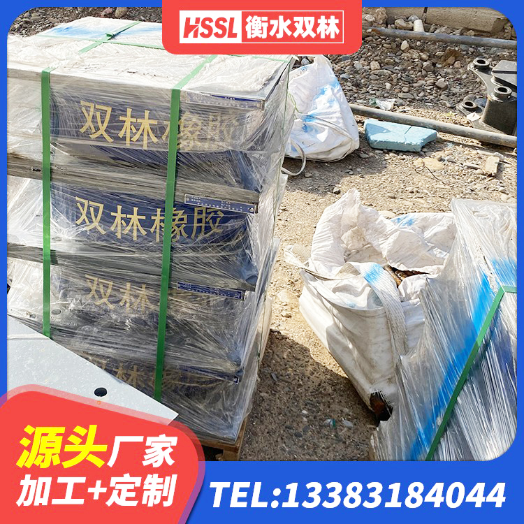 麦积区橡胶减隔震支座源头工厂 麦积区工程支座生产厂家 麦积区建筑预制楼梯隔震支座生产厂家 麦积区水平分散型橡胶支座厂家 - 第6张