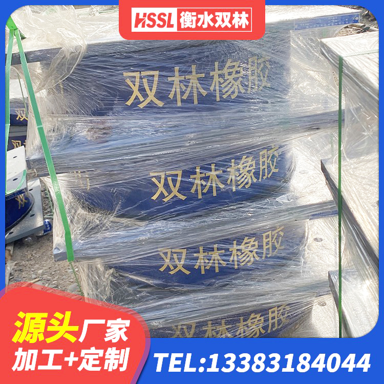 麦积区矩形高阻尼隔震橡胶支座多少钱 麦积区高阻尼隔震支座生产厂家 麦积区橡胶隔震支座LNR800生产厂家 麦积区隔震支座装置报价 - 第4张